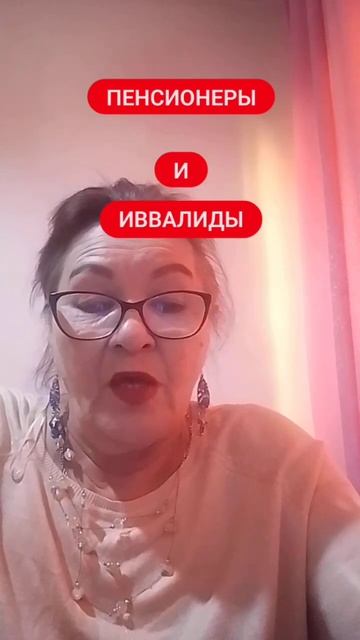 Возможно здесь есть люди, которые хотели ли бы работат смотреть онлайн