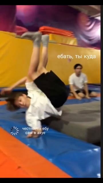УПАЛ, ДО КОНЦА)) #батуты #рек #спорт #трюки #экстрим #юмор
