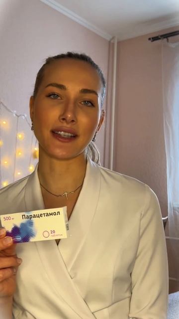 КАК БЫСТРО ВЫЛЕЧИТЬ ГОРЛО? смотреть онлайн