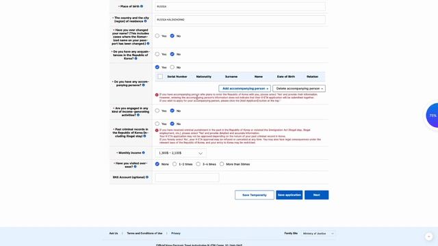 Как заполнить анкету К-ЕТА в Корею | Самостоятельное п? смотреть онлайн