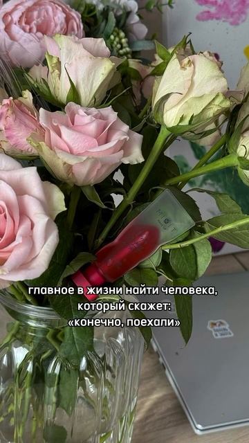 А у вас есть такой человек ? Блеск-бальзам для губ Mixit З? смотреть онлайн