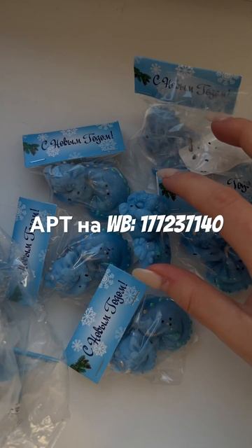 💔если не знаешь что подарить на НГ своим клиентам…#bea смотреть онлайн