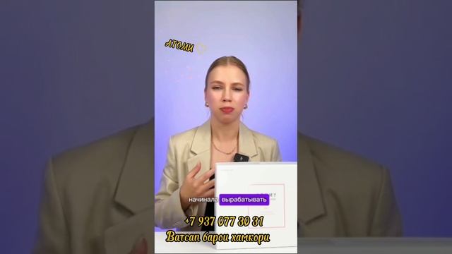АТОМИ СУПЕР НАБОРИ АКНА КЛЕВЕР 🍀 +7 937 077-30-31 ВАТСАП БАР? смотреть онлайн