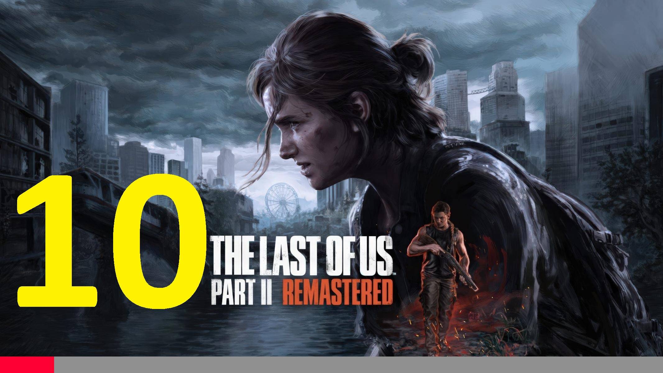 10#"the last of us 2"///реализм///"Одни из нас 2"