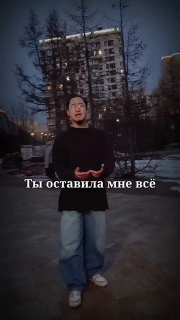#music #topshorts #музыка #песниолюбви #lyrics #песни #безтебя смотреть онлайн