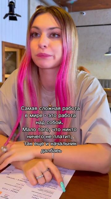 Самая сложная работа в мире #жизнь смотреть онлайн