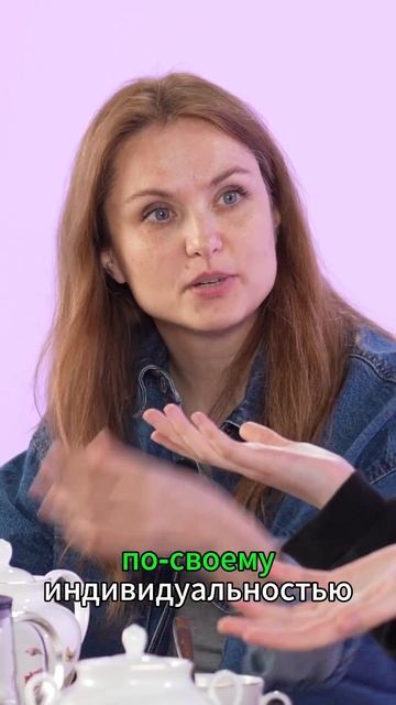 В чем твоя индивидуальность? #подкаст #подростки #элек? смотреть онлайн