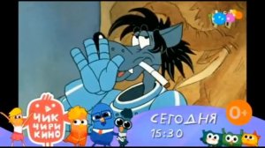 Карусель. Плашка "Чик-Чирикино" (31.08.2024)