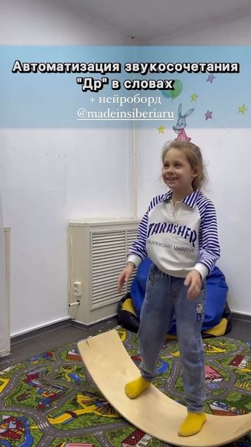 Логопедические занятия для детей: эффективные методы смотреть онлайн