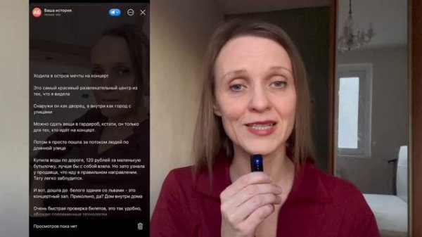 Как сделать сторис в telegram. Подключаем telegram premium