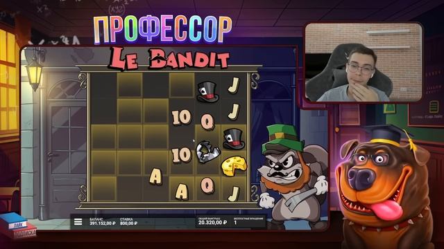 6 КЛЕВЕРОВ РЯДОМ В ДОРОГУЩЕМ БОНУСЕ И 2 Х10 КЛЕВЕРА ЭТО С смотреть онлайн