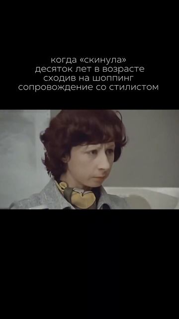 Подписывайте ,чтобы быть в курсе моды #мода #стилист #с? смотреть онлайн