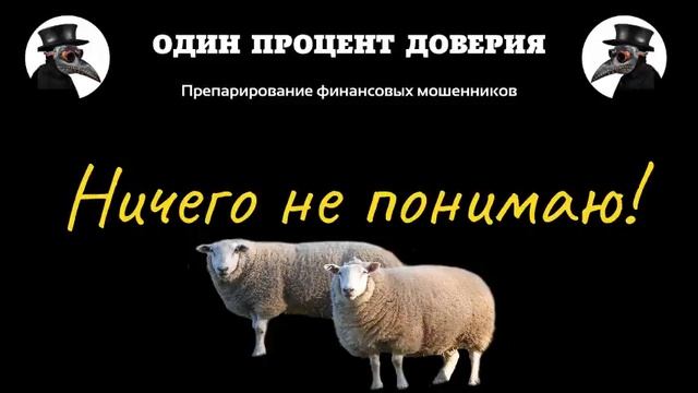 Ничего не понимаю! смотреть онлайн