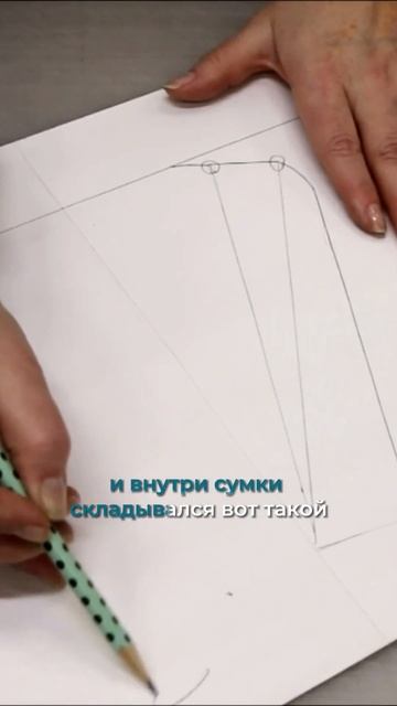 Как сделать широкий вход в сумку. Как сшить сумку #свои смотреть онлайн