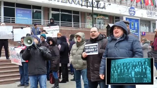 Пикет «Нашей Партии» против захвата прокуратуры криминальным режимом 27.01.2017 смотреть онлайн