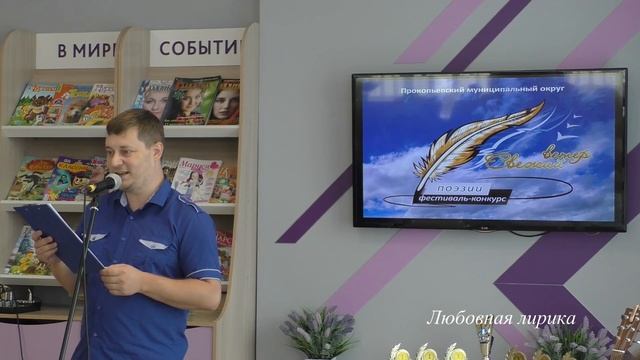 Антон Воронцов - За занавесой дождя (Свежий ветер 2023) смотреть онлайн