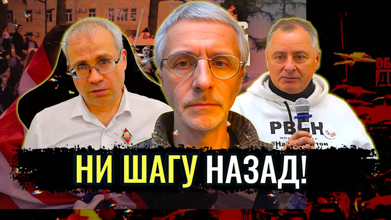 Ни шагу назад! - Максим Нургалеев, Павел Григорьев, Олег Шелехов смотреть онлайн