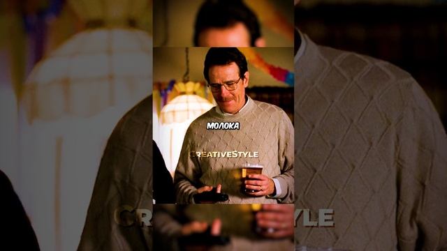 Волтер празднует день рождения 🎉🔥 | #shorts #сериал #фил? смотреть онлайн