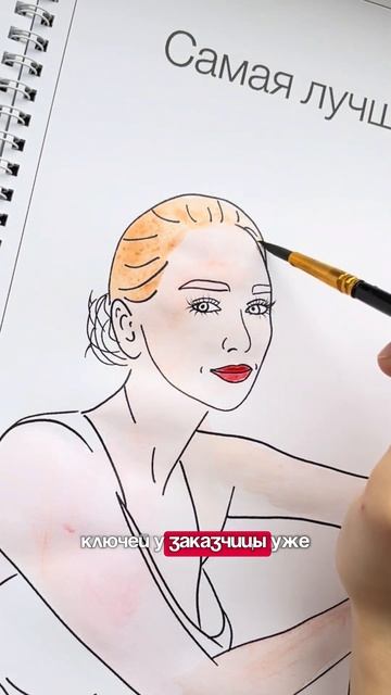 такую же раскраску, елочный шар и многое другое вы мож? смотреть онлайн