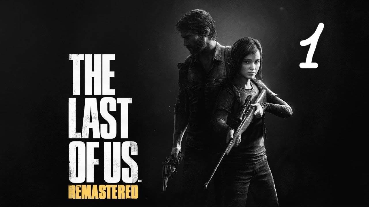 Прохождение The last of Us #1 (Начало эпидемии)