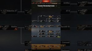 КАК ПОЛУЧИТЬ ТАНК 11 УРОВНЯ БЕСПЛАТНО?? | #миртанков #тан