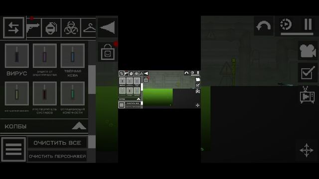 Мелон плейграунд сезон 1 серия 5 Эксперимент с кислотой