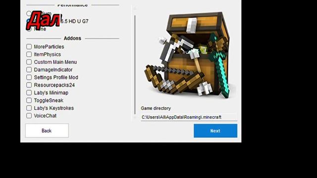 Как установить LabyMode 3 на Legacy Launcher | Гайд по установке Ле смотреть онлайн