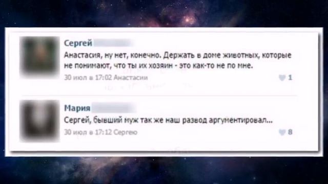 Весёлые комментарии и смешные смс, диалоги смотреть онлайн