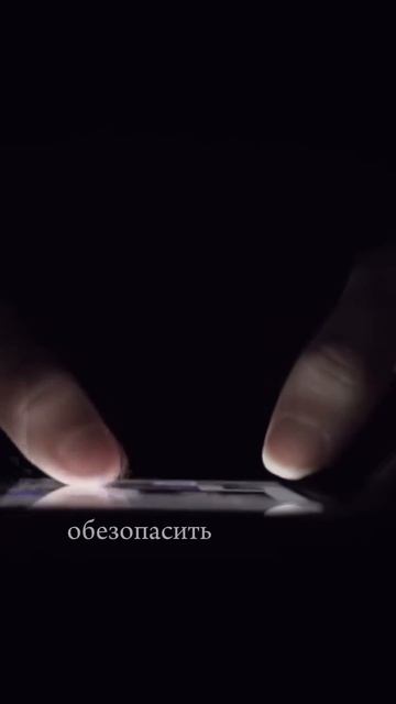 Какие программы от мошенников? смотреть онлайн