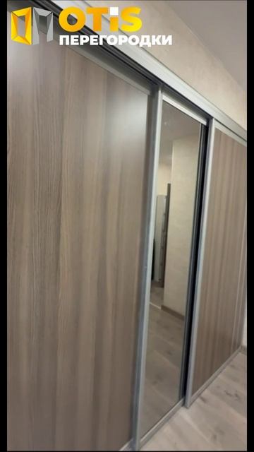 Межкомнатная Перегородка. По заказам +7(905)558-08-82 Работаем в Москве и МО смотреть онлайн