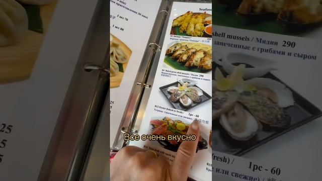 Русская и тайская еда в кафе Тайланда Веранда на Пхуке