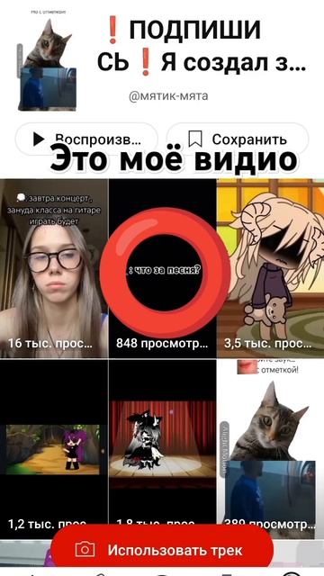 #музыка #мята #memes #рекомендации #подпишись #burger смотреть онлайн
