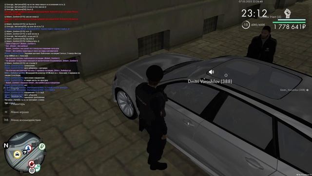 2025-05-07 22-23-43 смотреть онлайн