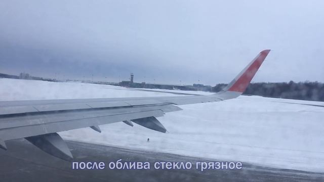 Ранний рейс Казань-Москва 21 февраля 2022 года. смотреть онлайн