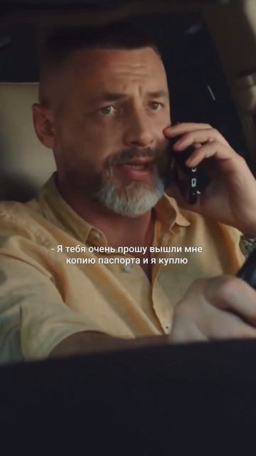 "Ничто не случается дважды,, смотреть онлайн