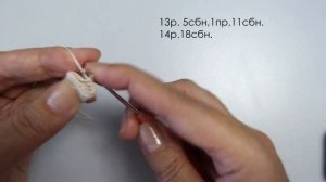 Кукла с подвижными руками и ногами. МК по вязанию крючком. Часть 2. Голень.