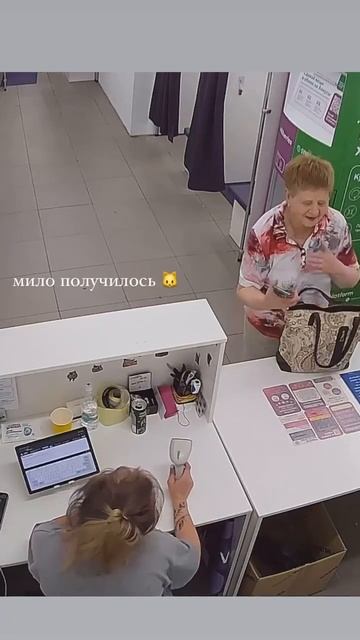 Пенсионерке, которой менеджер #wb попросила показать QR- смотреть онлайн