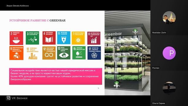 Сити фермы опыт зарубежных хозяйств, инвестиции и эко? смотреть онлайн