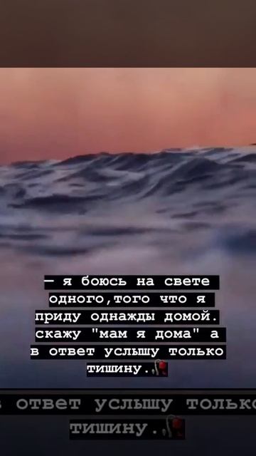 Я люблютебя мама очень сильно ты моё Ангел❤️ смотреть онлайн