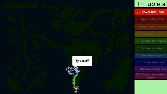 Битва Мапперов | 1 серия | Расширение