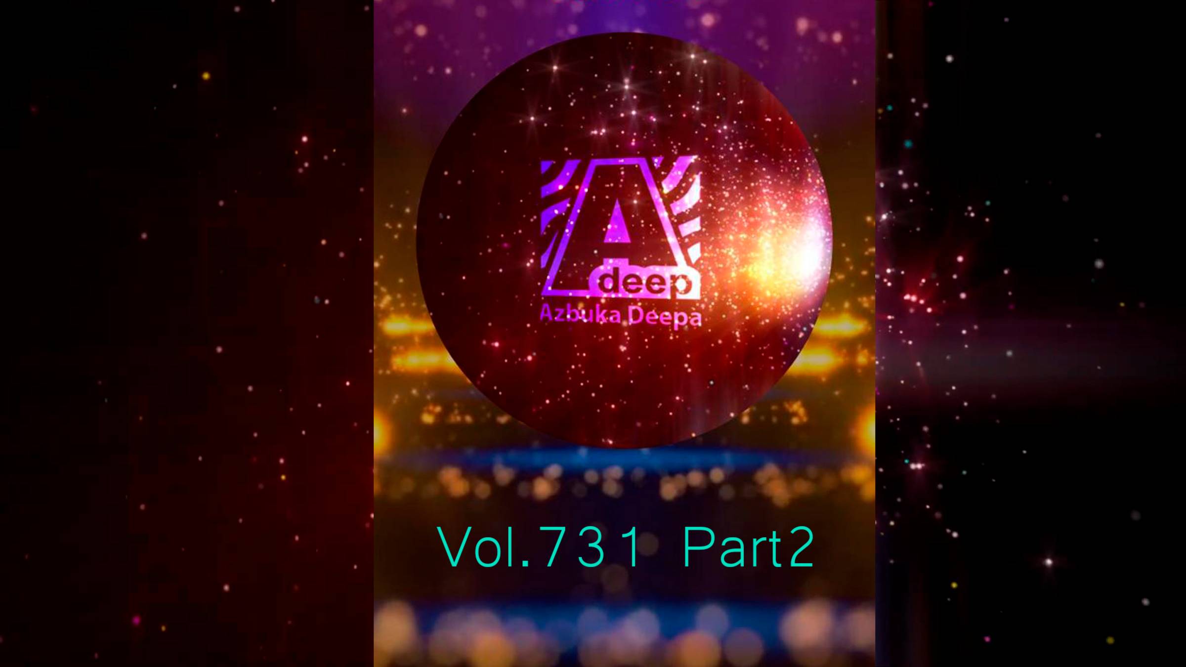 Azbuka Deepa Vol.731 - Радиошоу 18 Лет! 17.02.2025 Part2