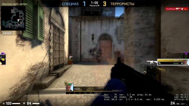 Не проиграл сиклл в cs:go/Нарезка по cs:go от Haga смотреть онлайн