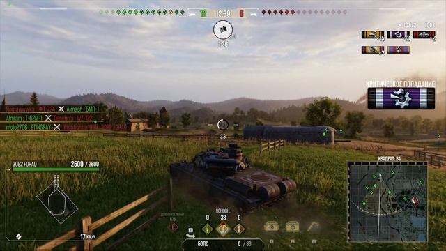 Один из лучших СТ во 2 эре. смотреть онлайн