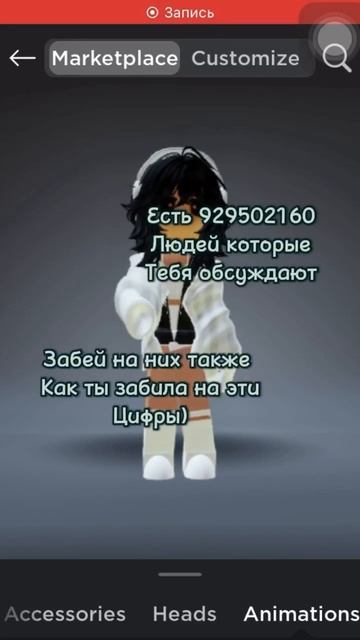 Интересно есть люди которые заморочились и прочитали смотреть онлайн