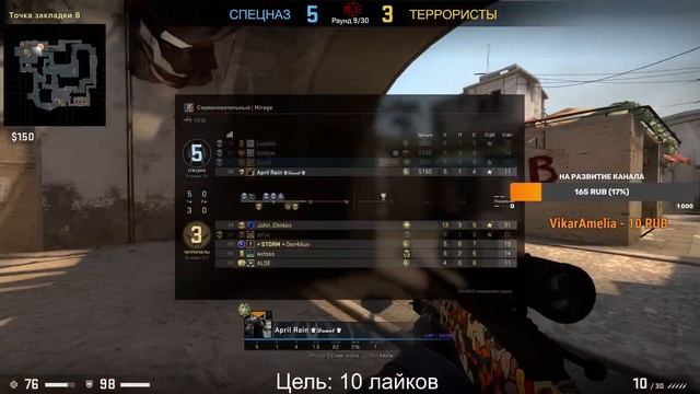 CS:GO┃Ставим цельGold Nova I👉🏻Gold Nova II смотреть онлайн