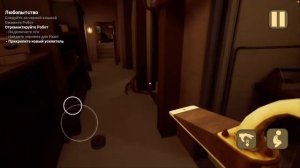 Где найти усилитель в the baby in yellow