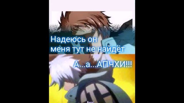 Комикс Сервамп 
