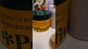 Метаризиум МИХ закваска против Метаризиум - Боверия Pro