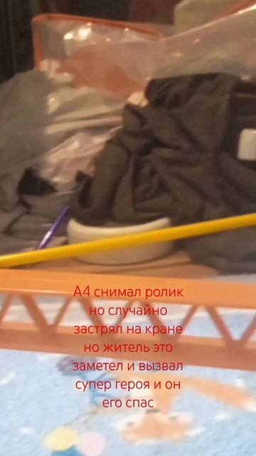 супер герои россии (2часть) смотреть онлайн