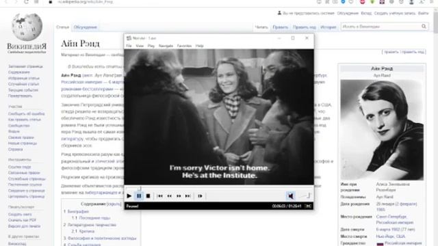Тизер/трейлер про Айн Рэнд, фошЫздов и Алиду Валли. :)